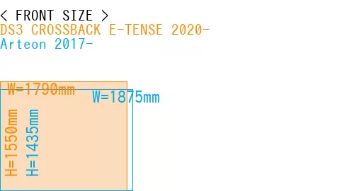 #DS3 CROSSBACK E-TENSE 2020- + Arteon 2017-
